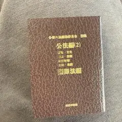 Item thumbnail for item 2cd66208-da54-46bb-ac0e-e05215f55789