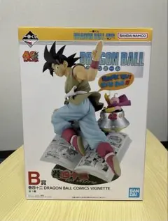 Item thumbnail for item 1163b55c-2961-4d41-acc4-c8dba0561fe6