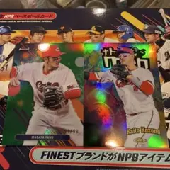 Item thumbnail for item 8487f6c7-44c1-4535-8e43-a341c8f7e421