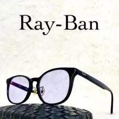 極美品　Ray-Ban　サングラス　RB5386D　パープルレンズ　ブラック