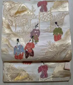 Item thumbnail for item cf8b30d5-3ee3-4760-9674-20b58ed8ec42