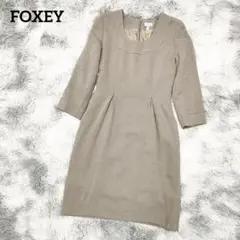 MB015/ FOXEY ひざ丈ワンピース 7分袖 クルーネック 38 茶系