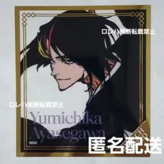 BLEACH WORLD クリアミニ色紙コレクション〈綾瀬川弓親〉