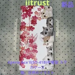 iitrust Xperia Acell手帳型 スマホケース(猫と、花柄)