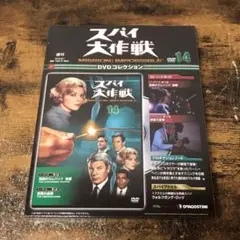 訳あり　ディアゴスティーニ　スパイ大作戦　DVD　　XZ 　3782 訳あり ディアゴスティーニ スパイ大作戦 DVD XZ 3782 - メルカリ