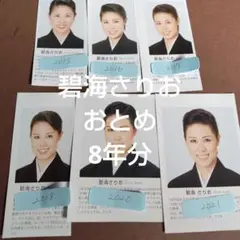 Item thumbnail for item b021b36d-f46d-4e99-9c00-c59492e21dd1