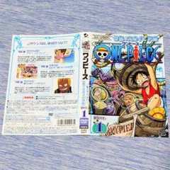 ワンピース 空島・スカイピア DVD ジャケット ルフィ ゾロ サンジ マシラ