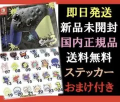 【新品・おまけ付き】純正 プロコン スプラトゥーン3エディション 販売店舗印あり