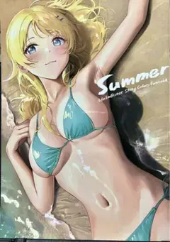 Item thumbnail for item f581d4ef-add5-49db-be3b-fe8e873888e1