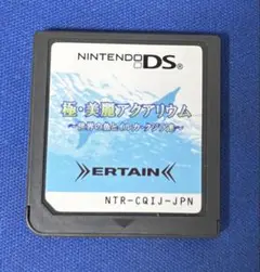 Nintendo DS 極・美麗アクアリウム ～世界の美しい水槽～