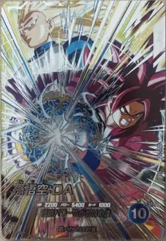ドラゴンボールスーパーダイバーズ SDV5-SEC 孫悟空:DA