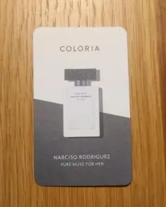 カラリア★NARCISO RODRIGUEZ