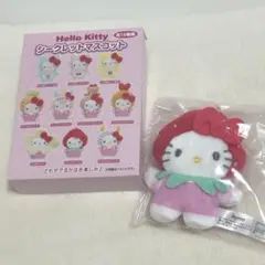 ハロー キティ シークレットマスコット