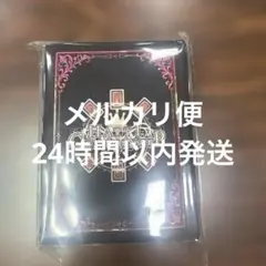 はっちスリーブ