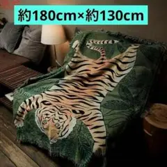 ブランケット 虎 ソファーカバー マルチカバー タイガー ラグ マット 北欧