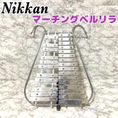 2025年最新】鉄琴 ベルリラの人気アイテム - メルカリ