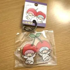 山形限定 サンリオ リトルツインスターズ キーホルダー