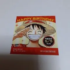ワンピース　ジャンプショップ　365日ステッカー　ルフィ