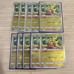ピカチュウ ダークファンタズマ モンスターはボールミラー　10