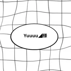 Yuuuu◢様