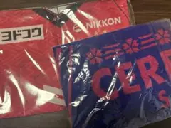 セレッソ大阪 サクラソシオ キッズ会員 入会特典 ナップサック＆タオル