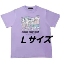 名探偵コナン24時間テレビ Tシャツ【Ｌ】紫 少年探偵団 新品・未開封