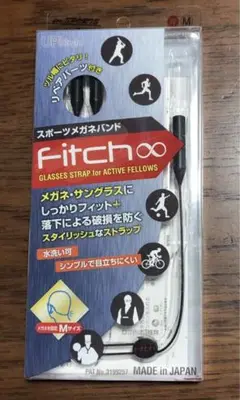 スポーツ メガネ バンド 【Fitch】