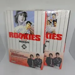 【未開封】ROOKIES 13.14巻 (集英社文庫―コミック版)