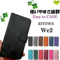 arrows We2 レザー 手帳型 ケース アローズ カバー ブラック