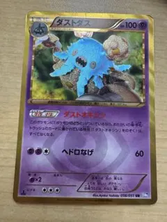 ダストダス UR BW8 ライデンナックル 056/051 - メルカリ