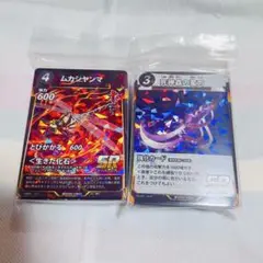 蟲神器　まとめ売り　100枚　25