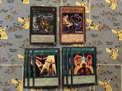 遊戯王　BKナックラー キングデンプシー 他