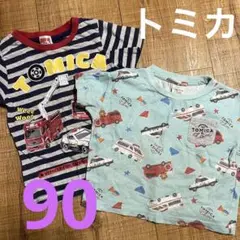 トミカ　キッズTシャツ 90 2枚セット