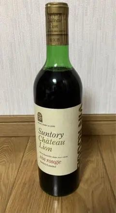 Suntory Chateau Lion 赤ワイン 2025年最新】suntory chateau lionの人気アイテム - メルカリ