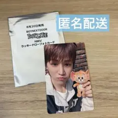 BOYNEXTDOOR BOYLIFE ラキドロトレカ　HMVリウ