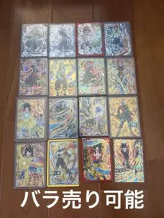 ドラゴンボールヒーローズカードセット 16枚