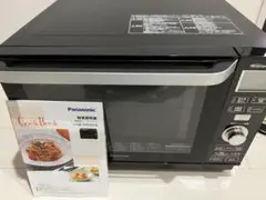 TMT様
