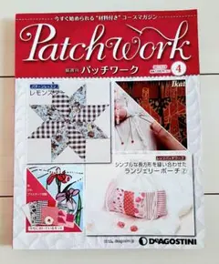 2025年最新】隔週刊パッチワークの人気アイテム - メルカリ