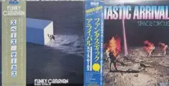 LP2枚/スペースサーカス 『ファンキーキャラバン』『ファンタジックアライバル』