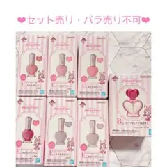 メゾピアノ mezzo piano 一番コフレ 一番くじ