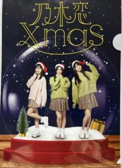 Item thumbnail for item 3adb9b95-df4b-406e-9192-cd0dbbe964fb