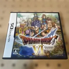 ドラゴンクエストVI 幻の大地　ニンテンドーDS