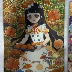 アイプリカード リング3弾 わくわくベーカリー セット