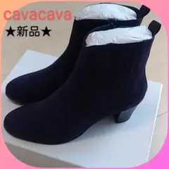 cavacava ★新品★ ショートブーツ ブーティ レディース 24㎝