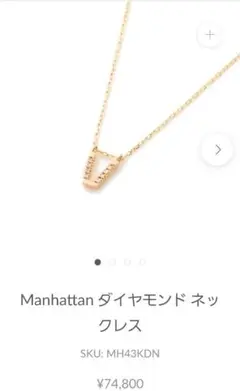 ヒロタカ ダイヤネックレス