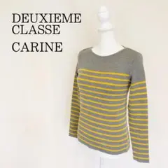 ドゥーズィエムクラス ボーダーニット カットソー