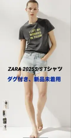 ZARA 2025S/S Tシャツ ウォッシュ加工テキストTシャツ