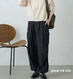 pual ce cin カーゴジョガーパンツ