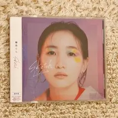 幾田りら Sketch CD アルバム