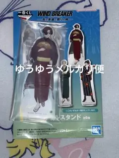 ウィンブレ 蘇枋隼飛 アクスタ
